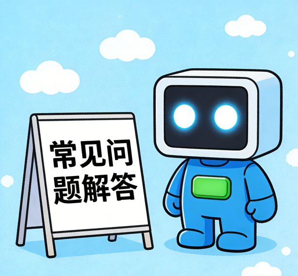 长春天辰娱乐常见问题